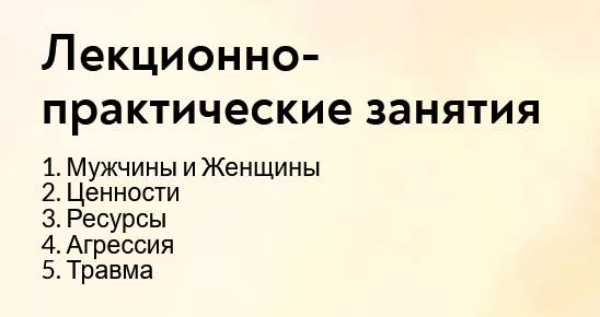 [Катерина Суратова] [MindFocus] Травма (2025)_0.png